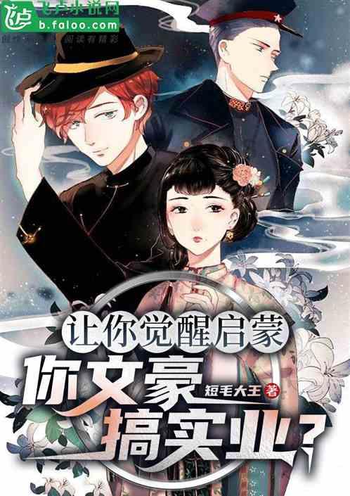 探索知识星球平台 | 发现一建可以花钱搞定的乐趣和智慧