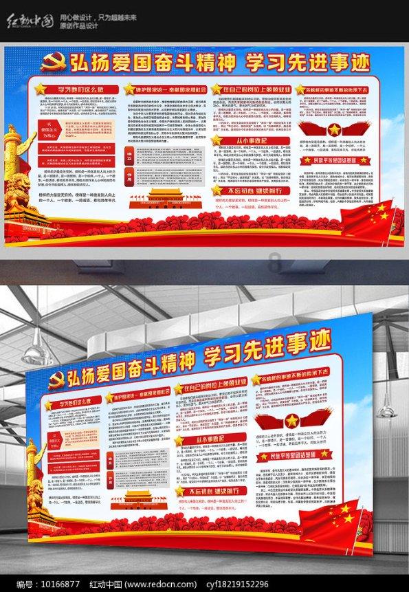 逗小猴开心系列212