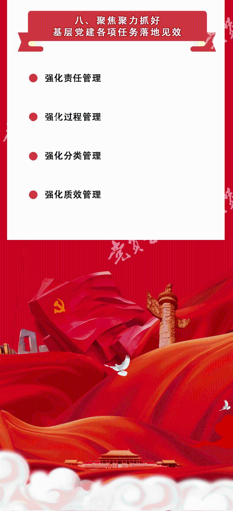 全民剧本大师内置菜单